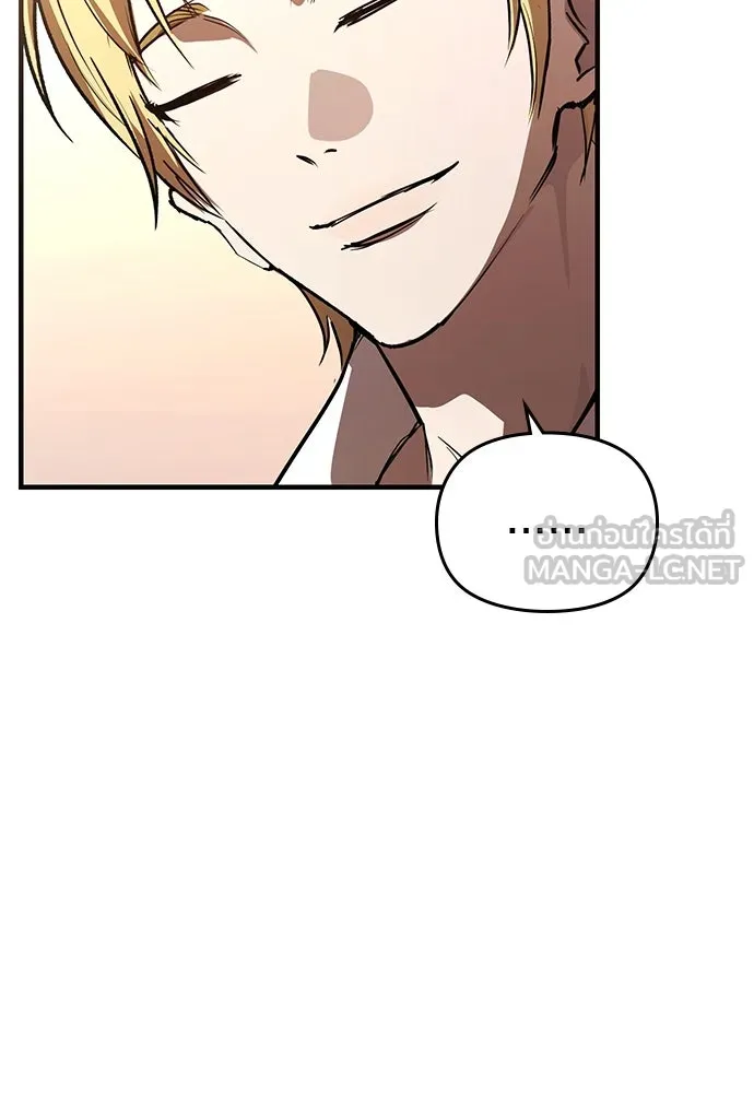 บันทึกรักลูกสาวเจ้าพ่อ ตอนที่ 29 รูปที่ 42