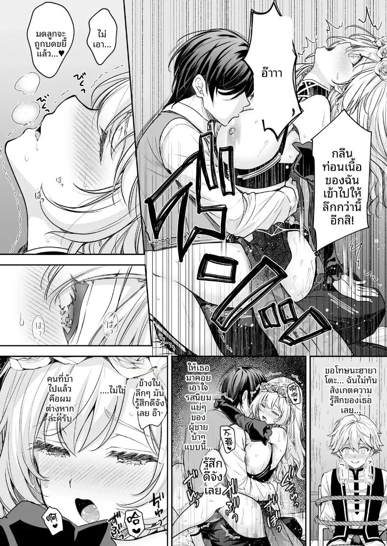 Doujin-Lc- อ่าน โดจิน มังฮวา เกาหลี ญี่ปุ่น จีน แปลไทย เพลงรักของหญิงสาวสูงศักดิ์ (Crowe) ตอนที่ 1 2 3 4 5 6 7 8 9 10 11 12 13 14 ฟรี ไม่มีโฆษณา อ่าน โดจิน Manhwa เกาหลี ญี่ปุ่น จีน เรามีครบ คัดมาให้เน้นๆ โดจิน 18+ รับประกันความฟินโดย  Doujin Lc
