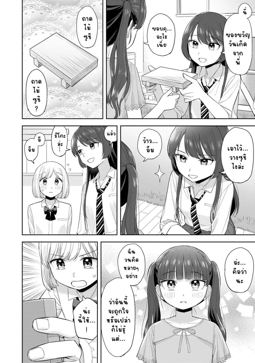 Manga-lc-com อ่านมังงะ อ่านการ์ตูน ออนไลน์ ฟรี Sakisome Complex ตอนที่ 1 2 3 4 5 6 7 8 9 10 11 12 13 14 ฟรี ไม่มีโฆษณา Manga-lc - อ่าน มังงะ อ่าน การ์ตูน ออนไลน์ อ่านมังงะ ฟรี