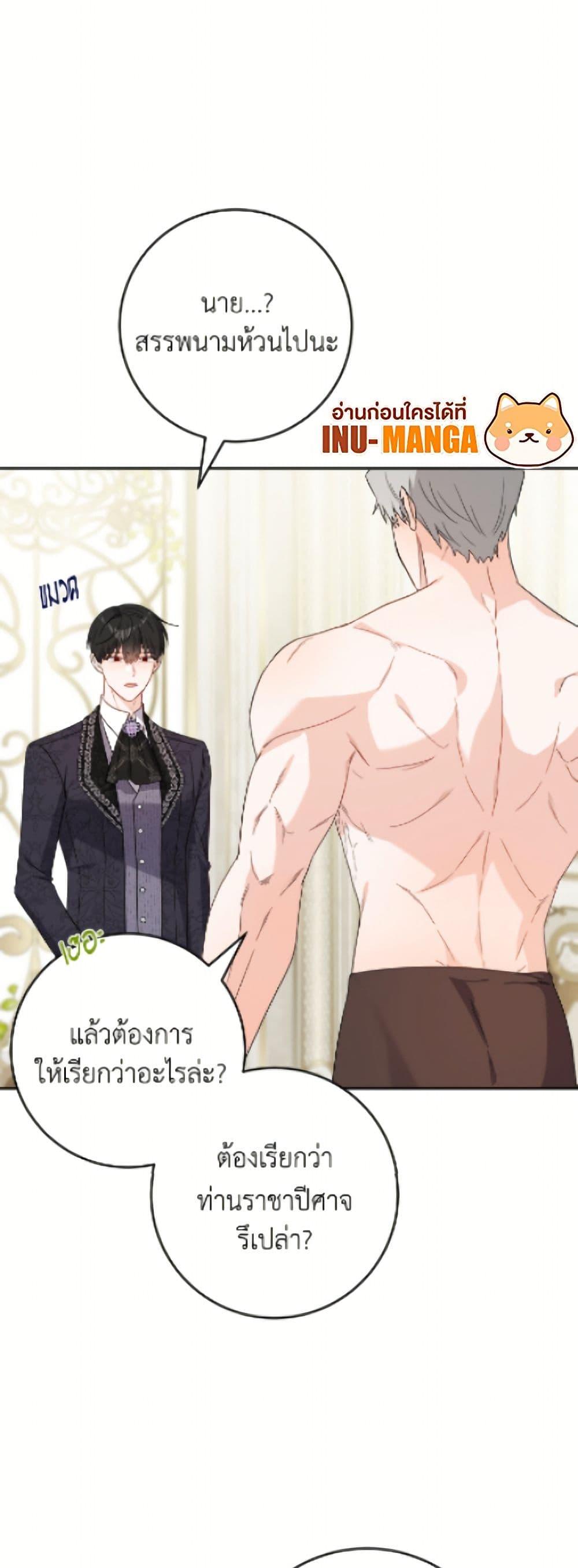 Manga-lc-com อ่านมังงะ อ่านการ์ตูน ออนไลน์ ฟรี The Male Lead is in Charge of the Successor ตอนที่ 1 2 3 4 5 6 7 8 9 10 11 12 13 14 ฟรี ไม่มีโฆษณา Manga-lc - อ่าน มังงะ อ่าน การ์ตูน ออนไลน์ อ่านมังงะ ฟรี