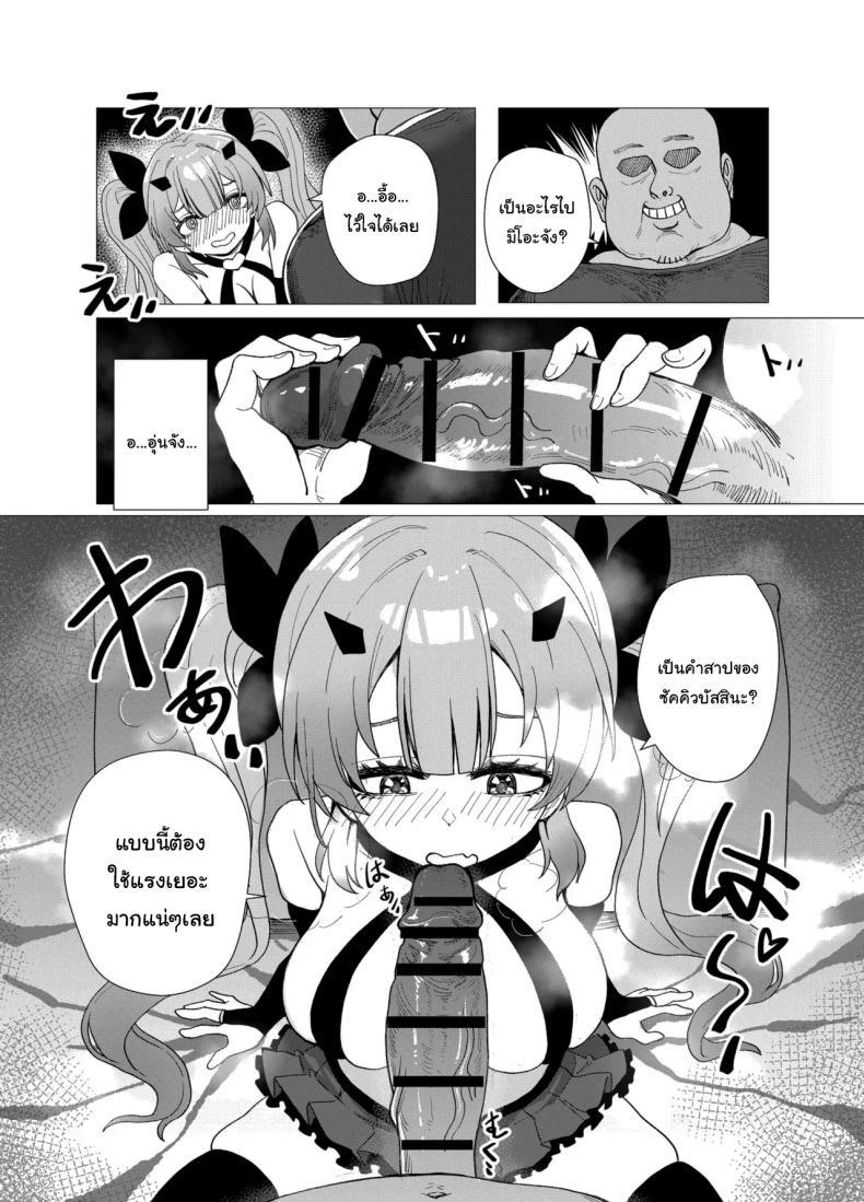 Doujin-Lc- อ่าน โดจิน มังฮวา เกาหลี ญี่ปุ่น จีน แปลไทย หน้าที่ของสาวน้อยเวทย์มนต์ [Anission (Renard-poire)] Mahou Shoujo Mio-chan o NTR. Warui Oji-san Kaijin no Yuukai Haiboku ตอนที่ 1 2 3 4 5 6 7 8 9 10 11 12 13 14 ฟรี ไม่มีโฆษณา อ่าน โดจิน Manhwa เกาหลี ญี่ปุ่น จีน เรามีครบ คัดมาให้เน้นๆ โดจิน 18+ รับประกันความฟินโดย  Doujin Lc