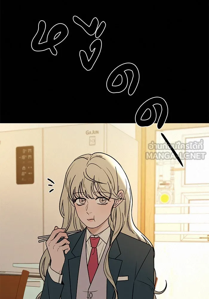 ปฏิบัติการรักวุ่นหัวใจ ตอนที่ 25 รูปที่ 36