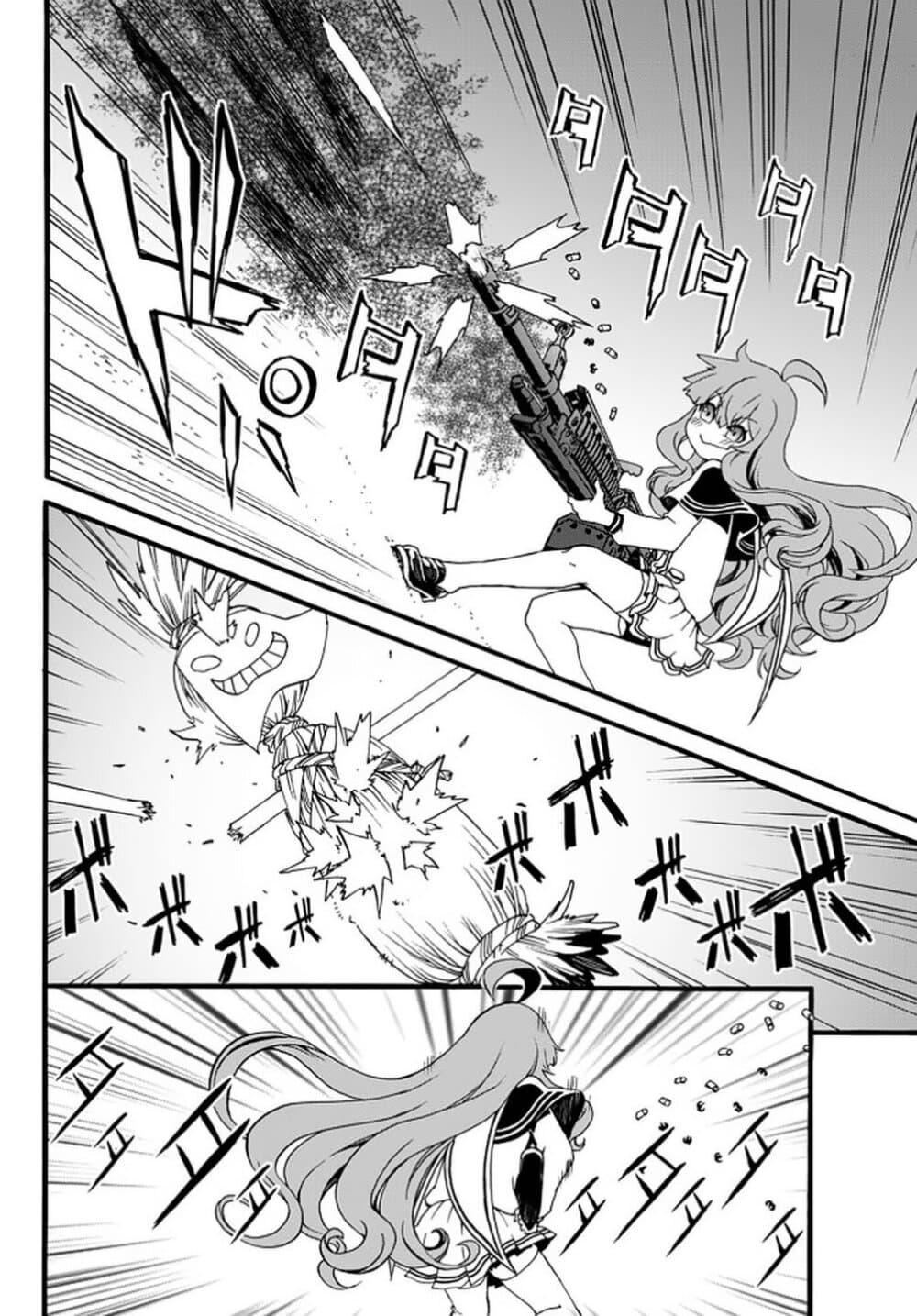 Manga-lc-com อ่านมังงะ อ่านการ์ตูน ออนไลน์ ฟรี The Villainess Will Crush Her Destruction End Through Modern Firepower โลลิปืนดุ ตอนที่ 1 2 3 4 5 6 7 8 9 10 11 12 13 14 ฟรี ไม่มีโฆษณา Manga-lc - อ่าน มังงะ อ่าน การ์ตูน ออนไลน์ อ่านมังงะ ฟรี