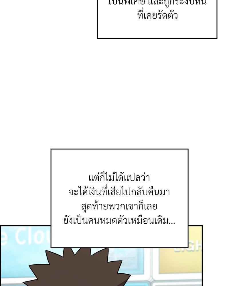 Doujin-Lc- อ่าน โดจิน มังฮวา เกาหลี ญี่ปุ่น จีน แปลไทย Four's a Crowd ตอนที่ 1 2 3 4 5 6 7 8 9 10 11 12 13 14 ฟรี ไม่มีโฆษณา อ่าน โดจิน Manhwa เกาหลี ญี่ปุ่น จีน เรามีครบ คัดมาให้เน้นๆ โดจิน 18+ รับประกันความฟินโดย  Doujin Lc