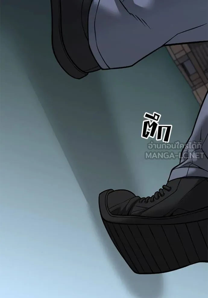 เลวฟากเลว ตอนที่ 118 รูปที่ 106