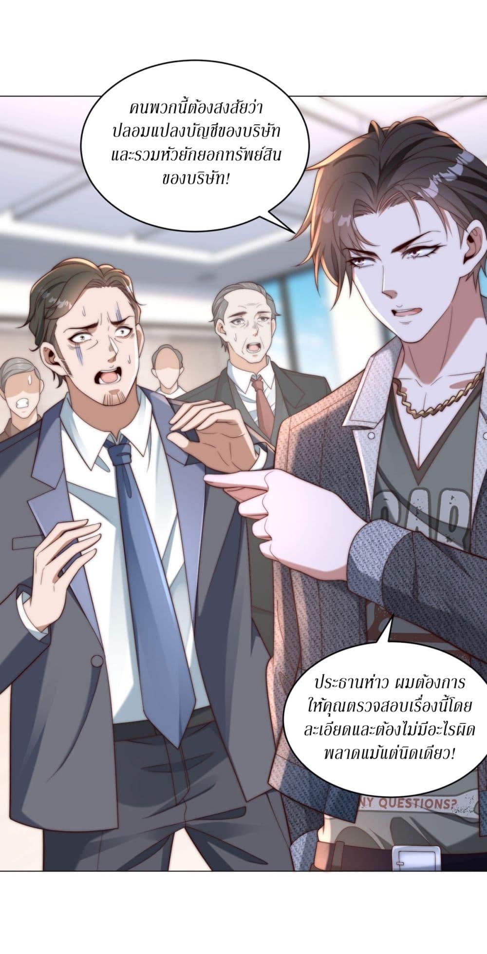 Manga-lc-com อ่านมังงะ อ่านการ์ตูน ออนไลน์ ฟรี Dominating With the Price Collapse System ตอนที่ 1 2 3 4 5 6 7 8 9 10 11 12 13 14 ฟรี ไม่มีโฆษณา Manga-lc - อ่าน มังงะ อ่าน การ์ตูน ออนไลน์ อ่านมังงะ ฟรี