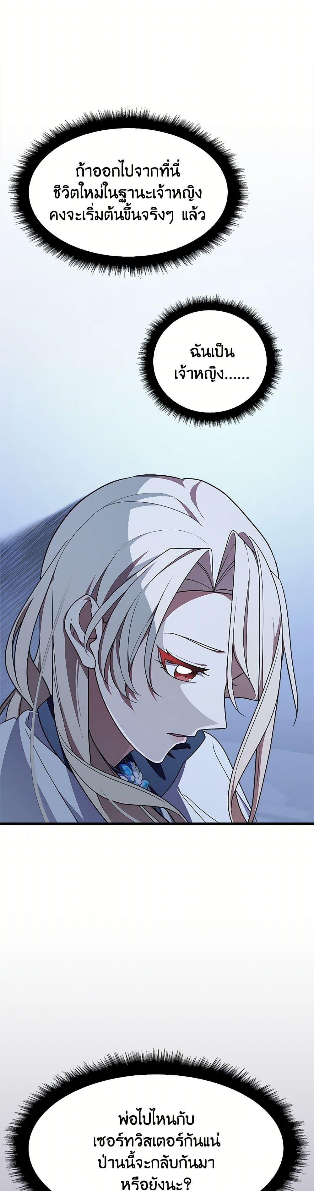 Manga-lc-com อ่านมังงะ อ่านการ์ตูน ออนไลน์ ฟรี For Your Well-Being ตอนที่ 1 2 3 4 5 6 7 8 9 10 11 12 13 14 ฟรี ไม่มีโฆษณา Manga-lc - อ่าน มังงะ อ่าน การ์ตูน ออนไลน์ อ่านมังงะ ฟรี