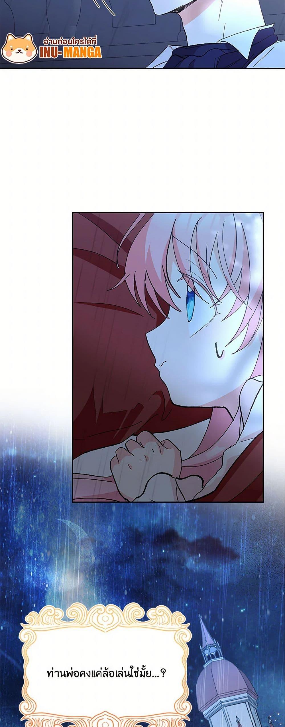 Manga-lc-com อ่านมังงะ อ่านการ์ตูน ออนไลน์ ฟรี Our Little Empress ตอนที่ 1 2 3 4 5 6 7 8 9 10 11 12 13 14 ฟรี ไม่มีโฆษณา Manga-lc - อ่าน มังงะ อ่าน การ์ตูน ออนไลน์ อ่านมังงะ ฟรี