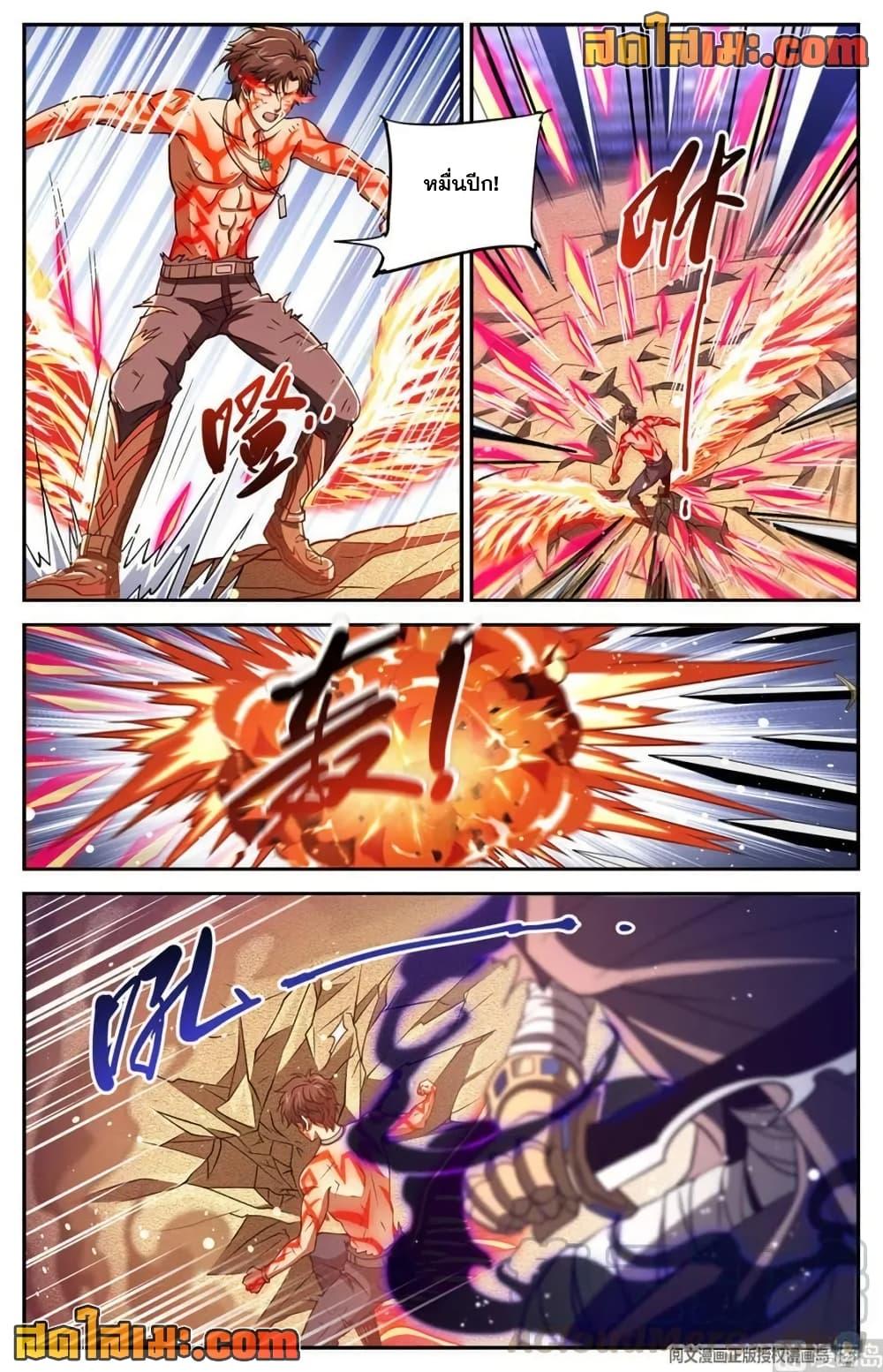 Manga-lc-com อ่านมังงะ อ่านการ์ตูน ออนไลน์ ฟรี Versatile Mage จอมเวทย์เต็มพิกัด ตอนที่ 1 2 3 4 5 6 7 8 9 10 11 12 13 14 ฟรี ไม่มีโฆษณา Manga-lc - อ่าน มังงะ อ่าน การ์ตูน ออนไลน์ อ่านมังงะ ฟรี