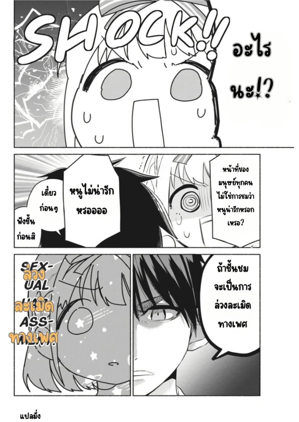 Manga-lc-com อ่านมังงะ อ่านการ์ตูน ออนไลน์ ฟรี Kasanegasane no Hatsukoi Desuga ตอนที่ 1 2 3 4 5 6 7 8 9 10 11 12 13 14 ฟรี ไม่มีโฆษณา Manga-lc - อ่าน มังงะ อ่าน การ์ตูน ออนไลน์ อ่านมังงะ ฟรี