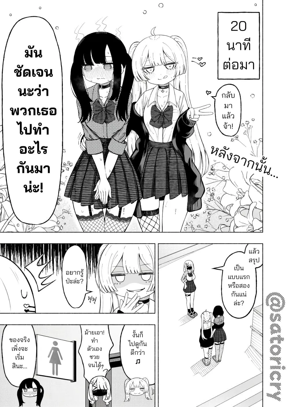 Manga-lc-com อ่านมังงะ อ่านการ์ตูน ออนไลน์ ฟรี A Story About Getting Toyed With by a Femboy ตอนที่ 1 2 3 4 5 6 7 8 9 10 11 12 13 14 ฟรี ไม่มีโฆษณา Manga-lc - อ่าน มังงะ อ่าน การ์ตูน ออนไลน์ อ่านมังงะ ฟรี