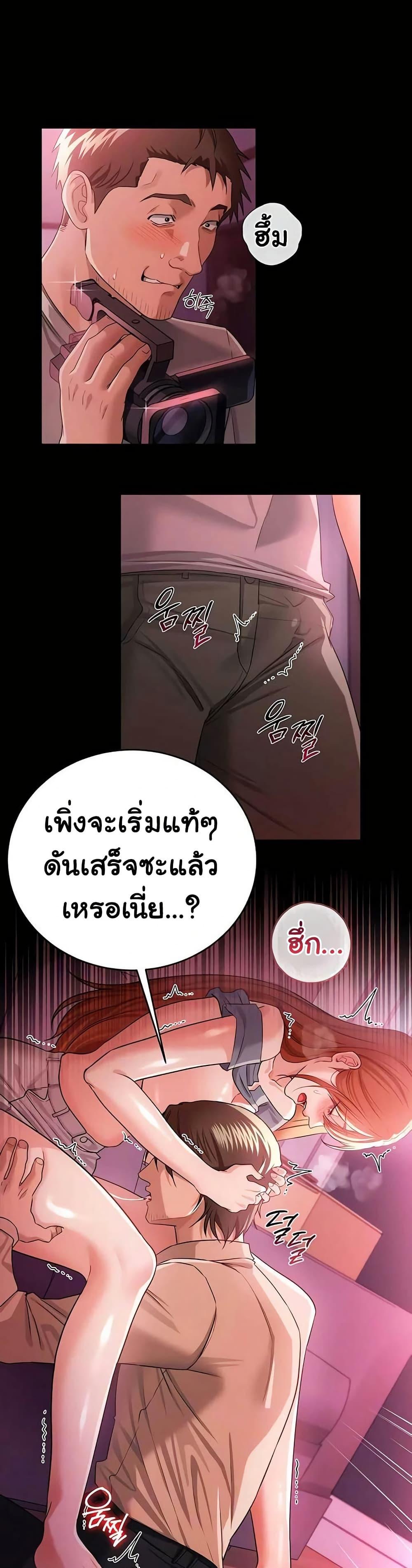 Doujin-Lc- อ่าน โดจิน มังฮวา เกาหลี ญี่ปุ่น จีน แปลไทย Risky Deals ตอนที่ 1 2 3 4 5 6 7 8 9 10 11 12 13 14 ฟรี ไม่มีโฆษณา อ่าน โดจิน Manhwa เกาหลี ญี่ปุ่น จีน เรามีครบ คัดมาให้เน้นๆ โดจิน 18+ รับประกันความฟินโดย  Doujin Lc