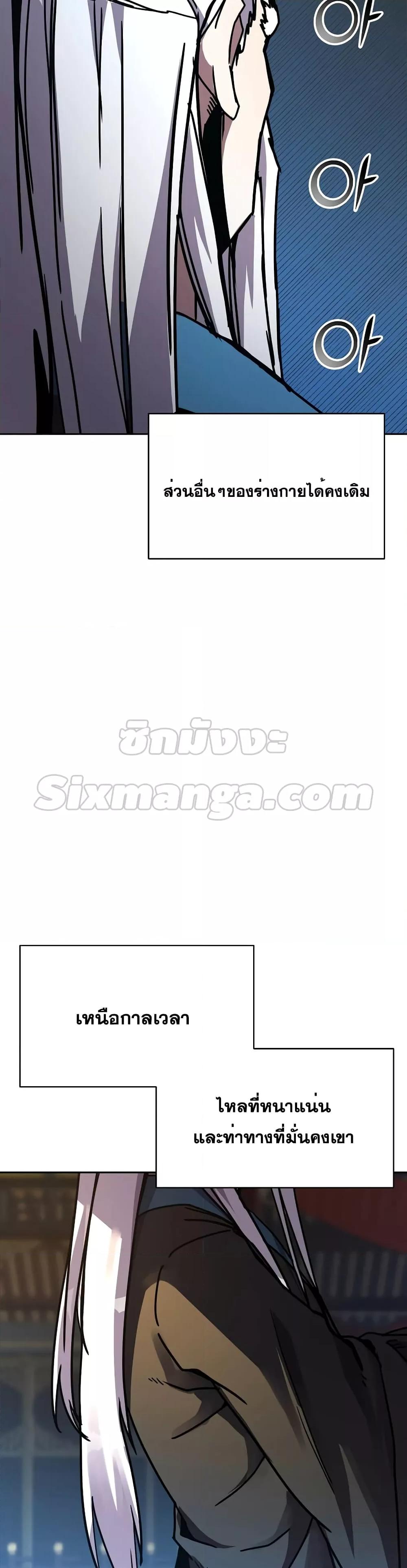 Manga-lc-com อ่านมังงะ อ่านการ์ตูน ออนไลน์ ฟรี MartialStreame ตอนที่ 1 2 3 4 5 6 7 8 9 10 11 12 13 14 ฟรี ไม่มีโฆษณา Manga-lc - อ่าน มังงะ อ่าน การ์ตูน ออนไลน์ อ่านมังงะ ฟรี
