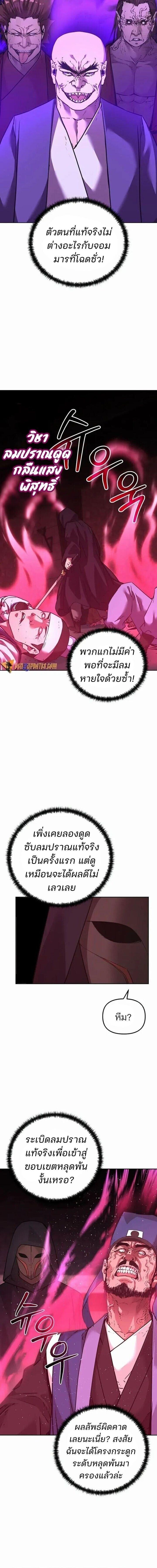 Manga-lc-com อ่านมังงะ อ่านการ์ตูน ออนไลน์ ฟรี The Reborn Ranker Chronicles ตอนที่ 1 2 3 4 5 6 7 8 9 10 11 12 13 14 ฟรี ไม่มีโฆษณา Manga-lc - อ่าน มังงะ อ่าน การ์ตูน ออนไลน์ อ่านมังงะ ฟรี