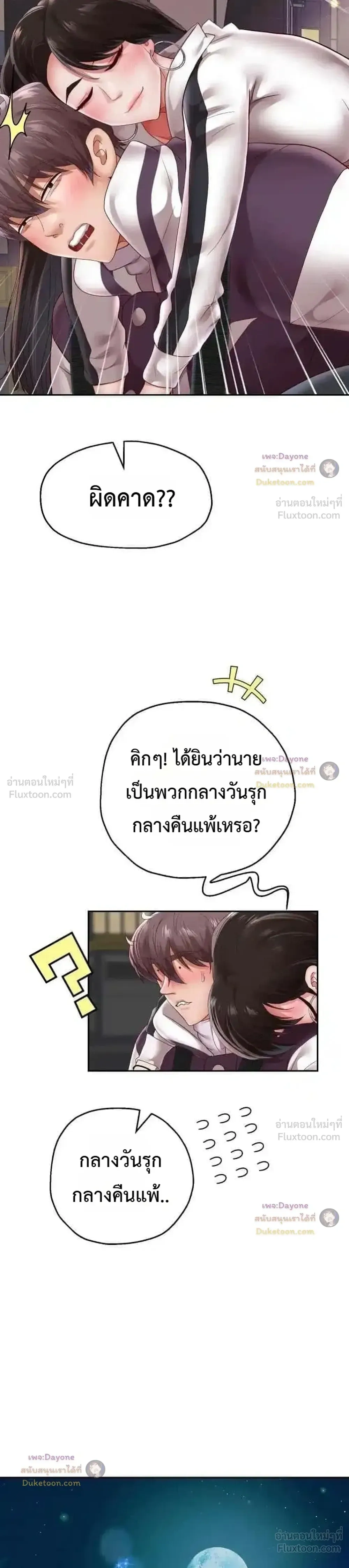 Doujin-Lc- อ่าน โดจิน มังฮวา เกาหลี ญี่ปุ่น จีน แปลไทย Reborn with a big dick! ขอเกิดใหม่ให้เจ้าโลกใหญ่ทีเถอะครับ! ตอนที่ 1 2 3 4 5 6 7 8 9 10 11 12 13 14 ฟรี ไม่มีโฆษณา อ่าน โดจิน Manhwa เกาหลี ญี่ปุ่น จีน เรามีครบ คัดมาให้เน้นๆ โดจิน 18+ รับประกันความฟินโดย  Doujin Lc