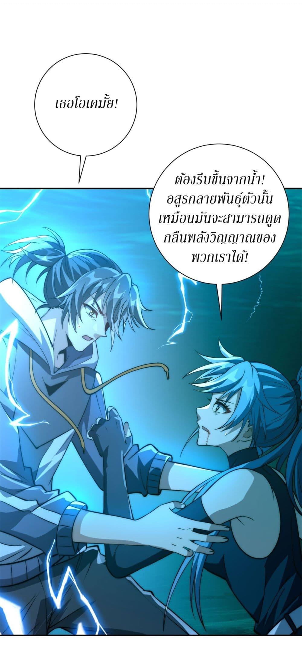 Manga-lc-com อ่านมังงะ อ่านการ์ตูน ออนไลน์ ฟรี After Being Reincarnated, I Will Reach the Top With My Divergent Cheats ตอนที่ 1 2 3 4 5 6 7 8 9 10 11 12 13 14 ฟรี ไม่มีโฆษณา Manga-lc - อ่าน มังงะ อ่าน การ์ตูน ออนไลน์ อ่านมังงะ ฟรี