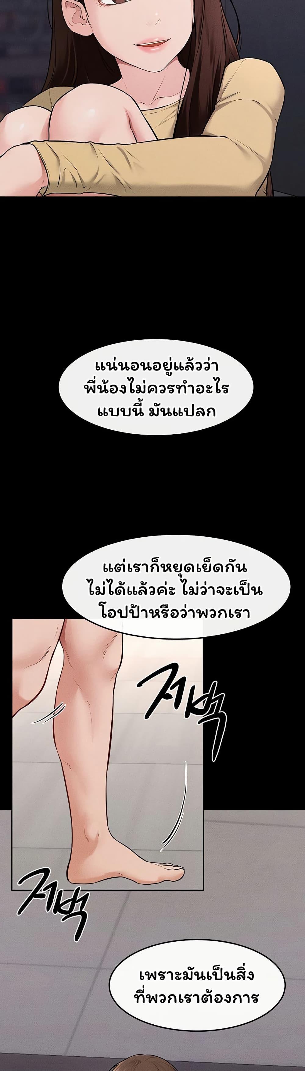 Doujin-Lc- อ่าน โดจิน มังฮวา เกาหลี ญี่ปุ่น จีน แปลไทย My New Family ตอนที่ 1 2 3 4 5 6 7 8 9 10 11 12 13 14 ฟรี ไม่มีโฆษณา อ่าน โดจิน Manhwa เกาหลี ญี่ปุ่น จีน เรามีครบ คัดมาให้เน้นๆ โดจิน 18+ รับประกันความฟินโดย  Doujin Lc