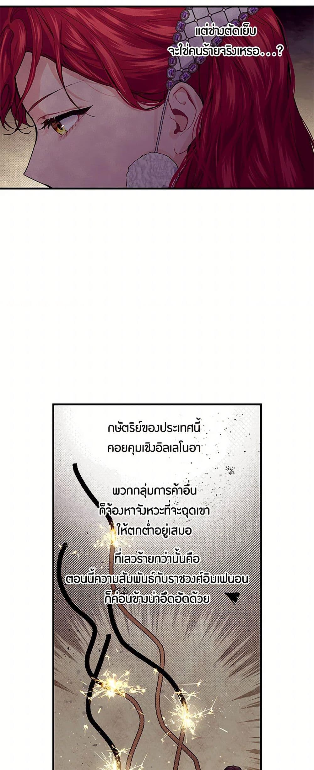 Manga-lc-com อ่านมังงะ อ่านการ์ตูน ออนไลน์ ฟรี The Elegant Sea of Savagery ตอนที่ 1 2 3 4 5 6 7 8 9 10 11 12 13 14 ฟรี ไม่มีโฆษณา Manga-lc - อ่าน มังงะ อ่าน การ์ตูน ออนไลน์ อ่านมังงะ ฟรี