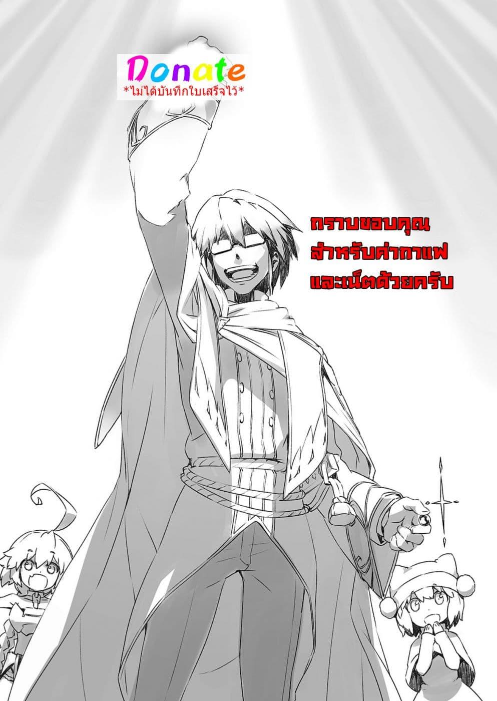 Manga-lc-com อ่านมังงะ อ่านการ์ตูน ออนไลน์ ฟรี Konjiki no Moji Tsukai – Yuusha Yonin ni Makikomareta Unique Cheat ตอนที่ 1 2 3 4 5 6 7 8 9 10 11 12 13 14 ฟรี ไม่มีโฆษณา Manga-lc - อ่าน มังงะ อ่าน การ์ตูน ออนไลน์ อ่านมังงะ ฟรี