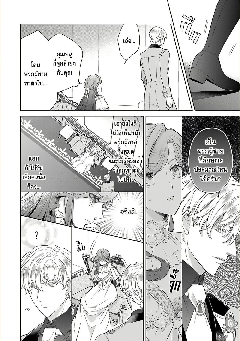 Manga-lc-com อ่านมังงะ อ่านการ์ตูน ออนไลน์ ฟรี Satori Reijou no Misukasenai Kanjou ตอนที่ 1 2 3 4 5 6 7 8 9 10 11 12 13 14 ฟรี ไม่มีโฆษณา Manga-lc - อ่าน มังงะ อ่าน การ์ตูน ออนไลน์ อ่านมังงะ ฟรี