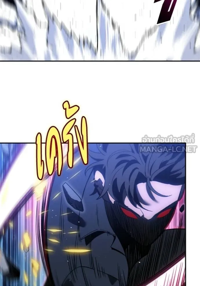 อดีตบอสหอคอย ตอนที่ 128 รูปที่ 122