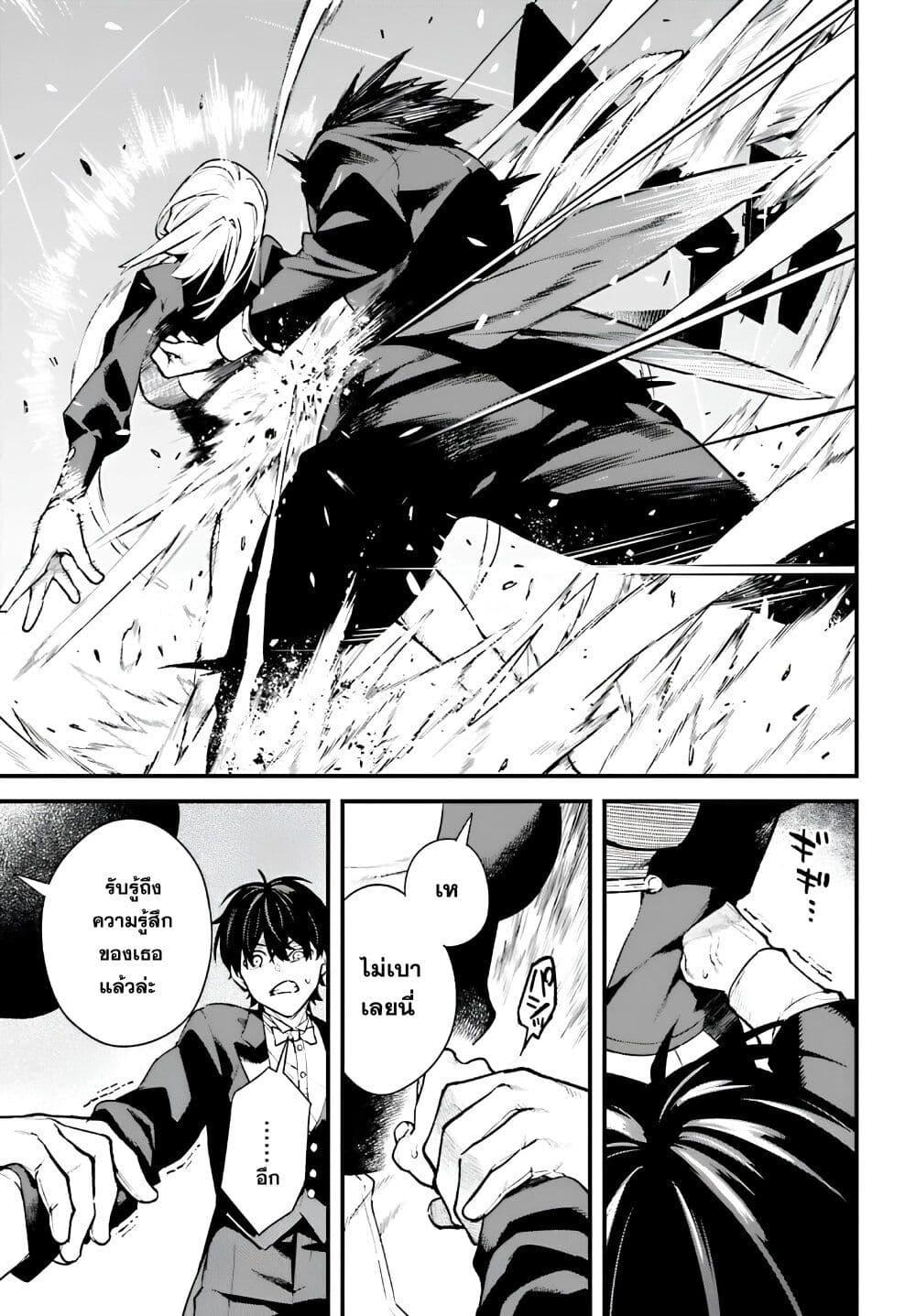 Manga-lc-com อ่านมังงะ อ่านการ์ตูน ออนไลน์ ฟรี Mugen no Majutsu Shi Maryoku Nashi de Heimin no Ko to Hakugai Sareta Ore. Jitsuha Mugen no Maryoku Mochi ตอนที่ 1 2 3 4 5 6 7 8 9 10 11 12 13 14 ฟรี ไม่มีโฆษณา Manga-lc - อ่าน มังงะ อ่าน การ์ตูน ออนไลน์ อ่านมังงะ ฟรี