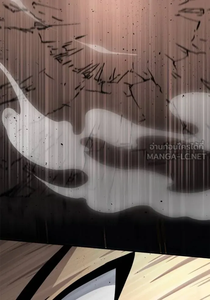 เกมของยอดมนุษย์ ตอนที่ 126 รูปที่ 45