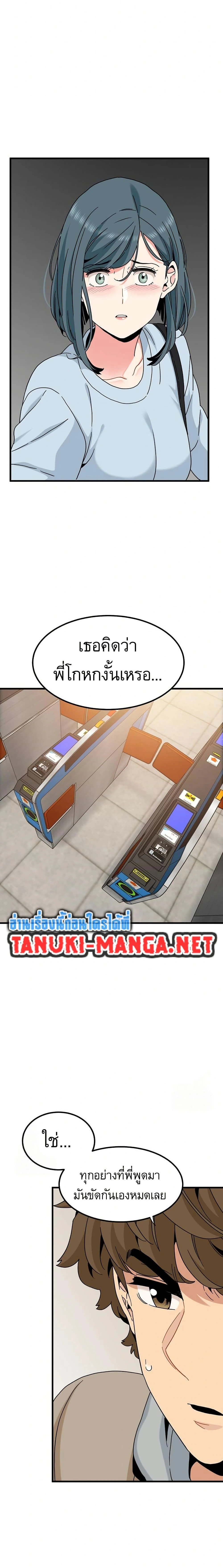 Doujin-Lc- อ่าน โดจิน มังฮวา เกาหลี ญี่ปุ่น จีน แปลไทย The Turning Point จุดเปลี่ยน ตอนที่ 1 2 3 4 5 6 7 8 9 10 11 12 13 14 ฟรี ไม่มีโฆษณา อ่าน โดจิน Manhwa เกาหลี ญี่ปุ่น จีน เรามีครบ คัดมาให้เน้นๆ โดจิน 18+ รับประกันความฟินโดย  Doujin Lc