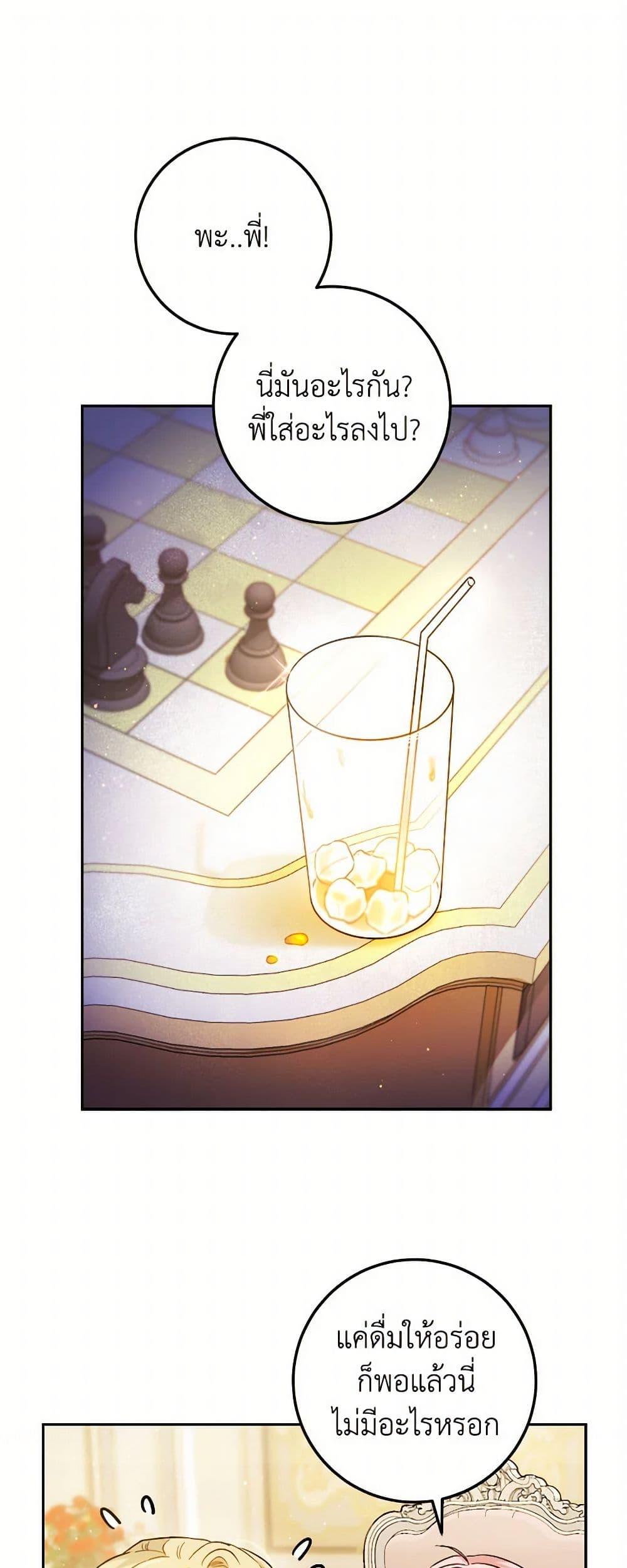 Manga-lc-com อ่านมังงะ อ่านการ์ตูน ออนไลน์ ฟรี The Heiress’s Double Life ตอนที่ 1 2 3 4 5 6 7 8 9 10 11 12 13 14 ฟรี ไม่มีโฆษณา Manga-lc - อ่าน มังงะ อ่าน การ์ตูน ออนไลน์ อ่านมังงะ ฟรี