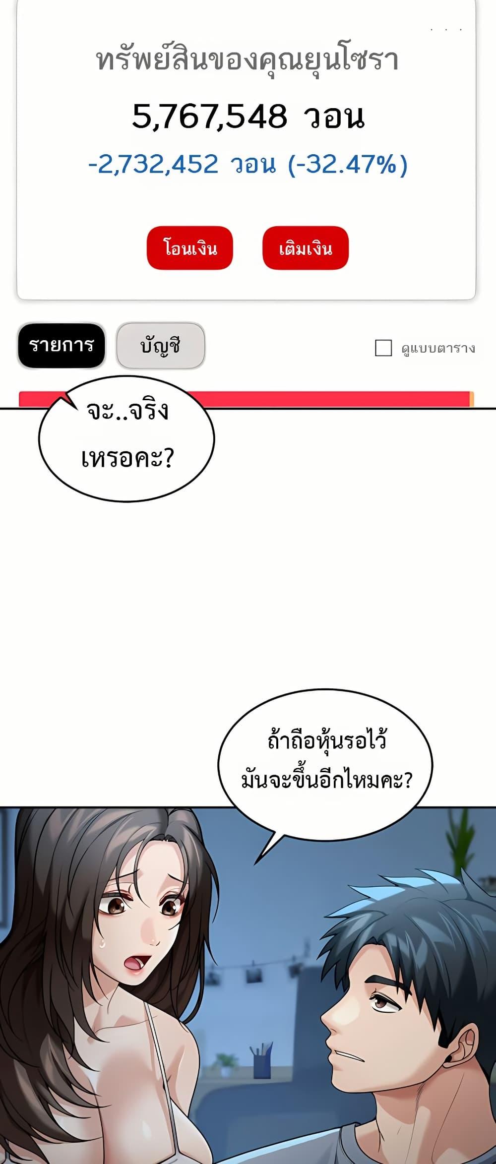 Doujin-Lc- อ่าน โดจิน มังฮวา เกาหลี ญี่ปุ่น จีน แปลไทย Because I live ตอนที่ 1 2 3 4 5 6 7 8 9 10 11 12 13 14 ฟรี ไม่มีโฆษณา อ่าน โดจิน Manhwa เกาหลี ญี่ปุ่น จีน เรามีครบ คัดมาให้เน้นๆ โดจิน 18+ รับประกันความฟินโดย  Doujin Lc