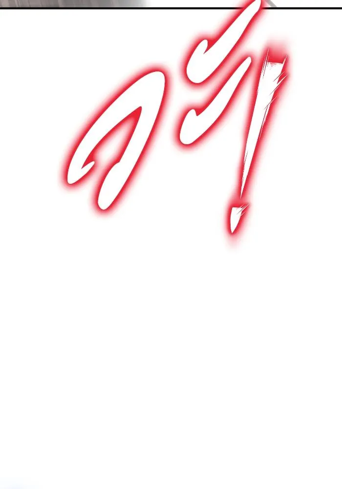 เกมของยอดมนุษย์ ตอนที่ 103 รูปที่ 158