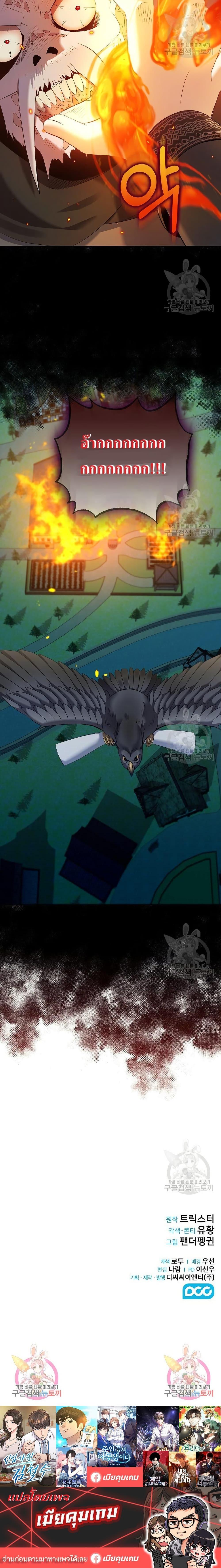 Manga-lc-com อ่านมังงะ อ่านการ์ตูน ออนไลน์ ฟรี Skill Emperor, Combat King ตอนที่ 1 2 3 4 5 6 7 8 9 10 11 12 13 14 ฟรี ไม่มีโฆษณา Manga-lc - อ่าน มังงะ อ่าน การ์ตูน ออนไลน์ อ่านมังงะ ฟรี