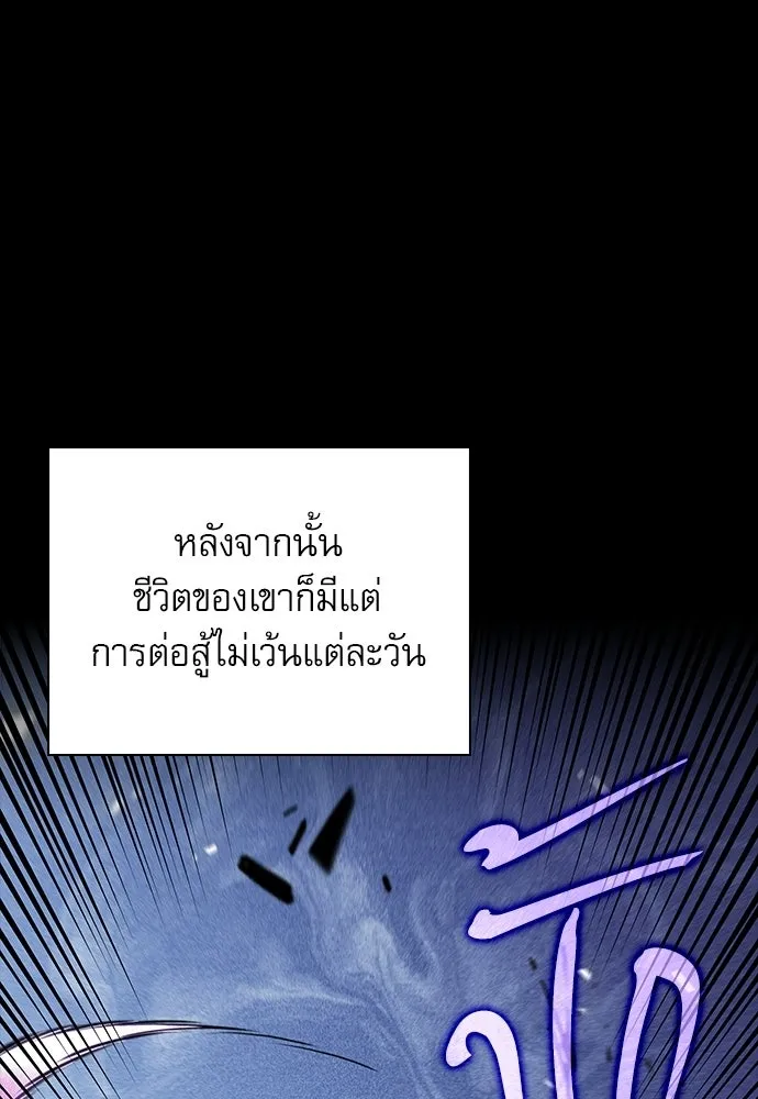 ครัวผู้กล้าท้าให้ชิม ตอนที่ 65 รูปที่ 173