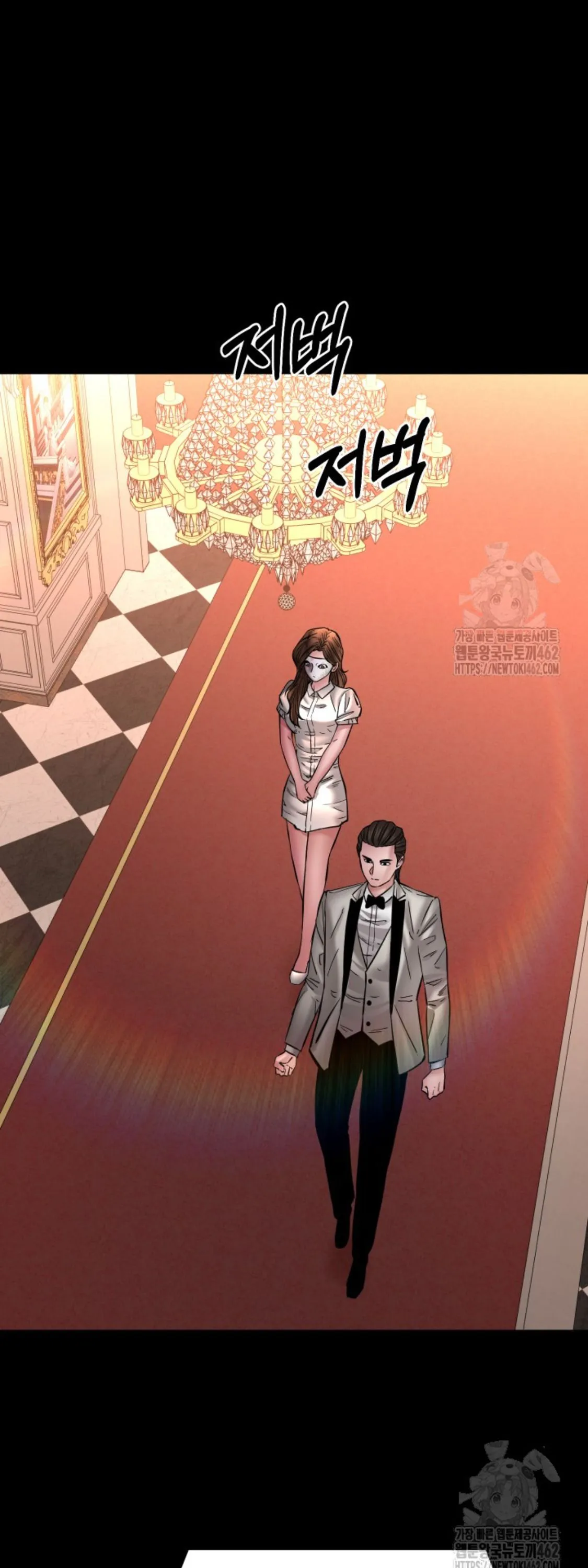 Blade of Retribution ดาบแห_งการลงท_ณฑ_ ตอนที่ ตอนที่ 43 รูปที่ 63