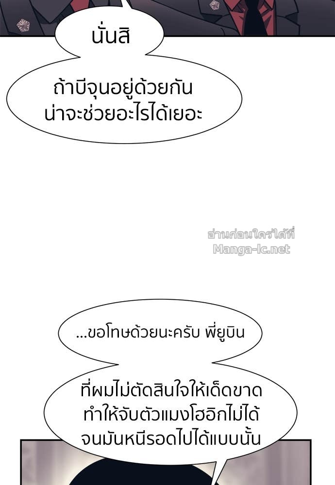 Doujin-Lc- อ่าน โดจิน มังฮวา เกาหลี ญี่ปุ่น จีน แปลไทย โคตรแกร่ง ตอนที่ 1 2 3 4 5 6 7 8 9 10 11 12 13 14 ฟรี ไม่มีโฆษณา อ่าน โดจิน Manhwa เกาหลี ญี่ปุ่น จีน เรามีครบ คัดมาให้เน้นๆ โดจิน 18+ รับประกันความฟินโดย Doujin Lc