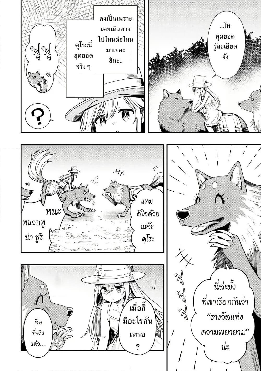 Manga-lc-com อ่านมังงะ อ่านการ์ตูน ออนไลน์ ฟรี Aru Hi, Damin wo Musabotte Itara Ichizoku kara Tsuihousarete Mori ni Suteraremashita ตอนที่ 1 2 3 4 5 6 7 8 9 10 11 12 13 14 ฟรี ไม่มีโฆษณา Manga-lc - อ่าน มังงะ อ่าน การ์ตูน ออนไลน์ อ่านมังงะ ฟรี