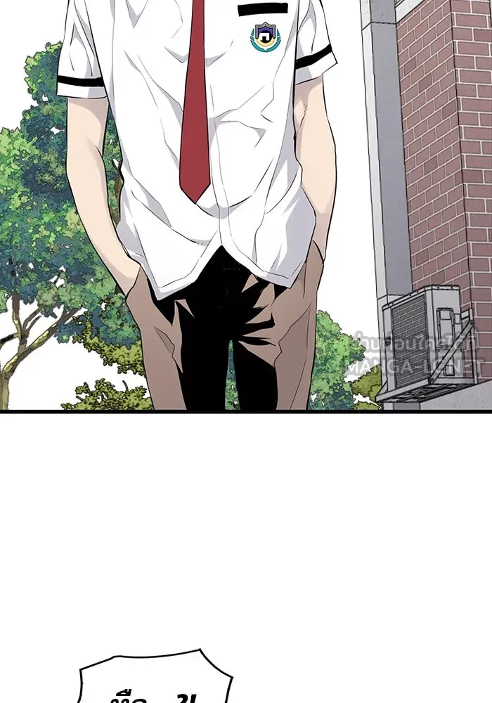 มีนา เกิดมาล่า ตอนที่ 4 รูปที่ 102