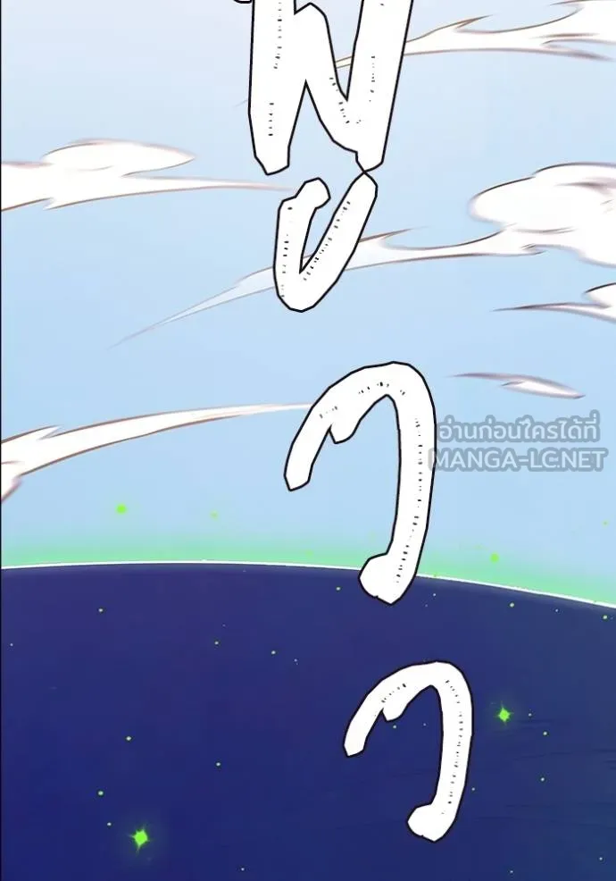 ทาวเวอร์ออฟก๊อด หอคอ ตอนที่ 639 รูปที่ 273