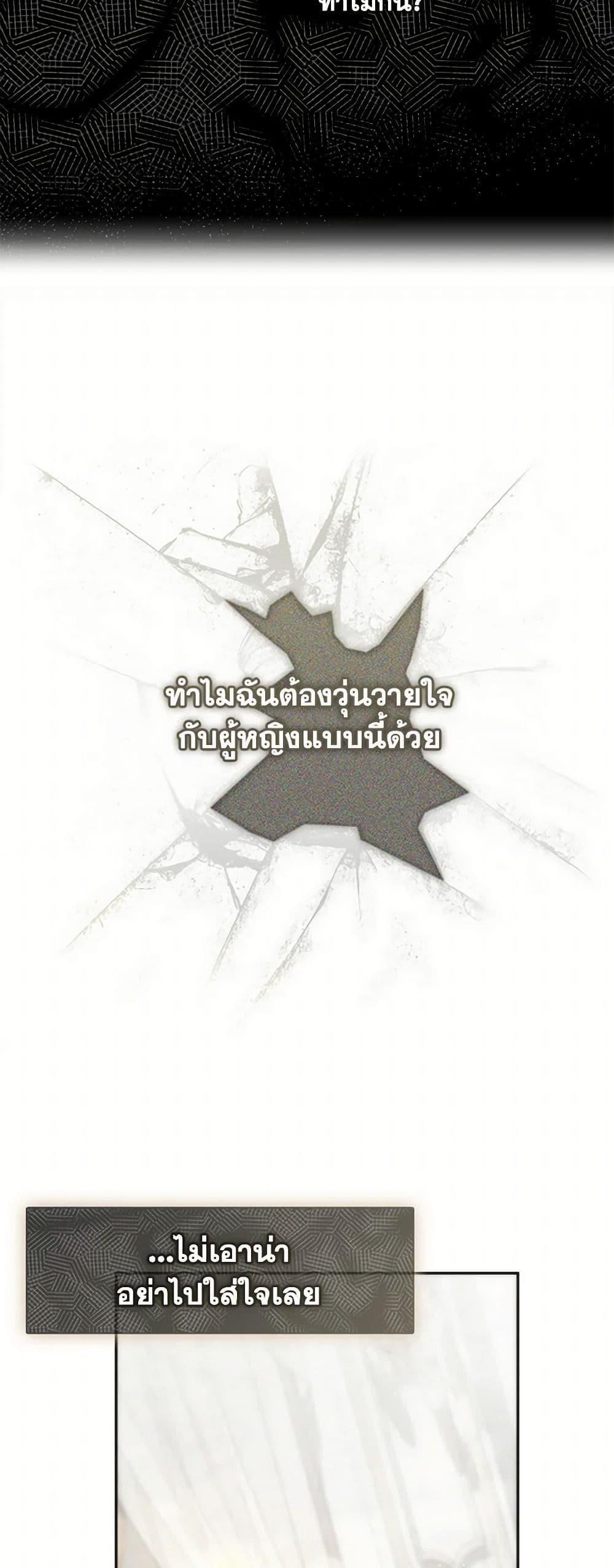 Manga-lc-com อ่านมังงะ อ่านการ์ตูน ออนไลน์ ฟรี I Failed To Throw The Villain Away ตอนที่ 1 2 3 4 5 6 7 8 9 10 11 12 13 14 ฟรี ไม่มีโฆษณา Manga-lc - อ่าน มังงะ อ่าน การ์ตูน ออนไลน์ อ่านมังงะ ฟรี