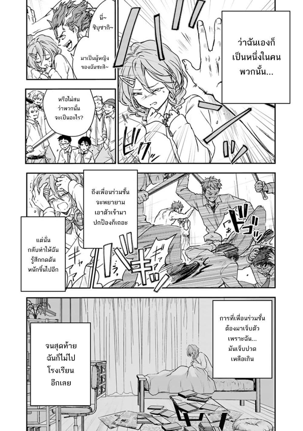 Manga-lc-com อ่านมังงะ อ่านการ์ตูน ออนไลน์ ฟรี Senchi Kara Kaette kita Takashi-kun. Futsuu ni Koukou Seikatsu wo Okuritai ตอนที่ 1 2 3 4 5 6 7 8 9 10 11 12 13 14 ฟรี ไม่มีโฆษณา Manga-lc - อ่าน มังงะ อ่าน การ์ตูน ออนไลน์ อ่านมังงะ ฟรี