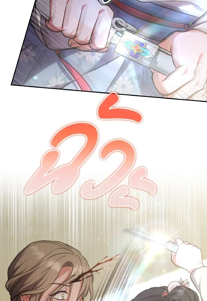 ข้าเนี่ยนะเป็นพระสนม ตอนที่ 83 ผลข้างเคียง รูปที่ 59