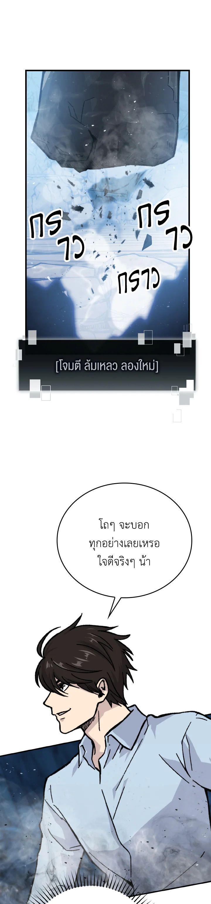 Manga-lc-com อ่านมังงะ อ่านการ์ตูน ออนไลน์ ฟรี The Demon King Levels Up ตอนที่ 1 2 3 4 5 6 7 8 9 10 11 12 13 14 ฟรี ไม่มีโฆษณา Manga-lc - อ่าน มังงะ อ่าน การ์ตูน ออนไลน์ อ่านมังงะ ฟรี
