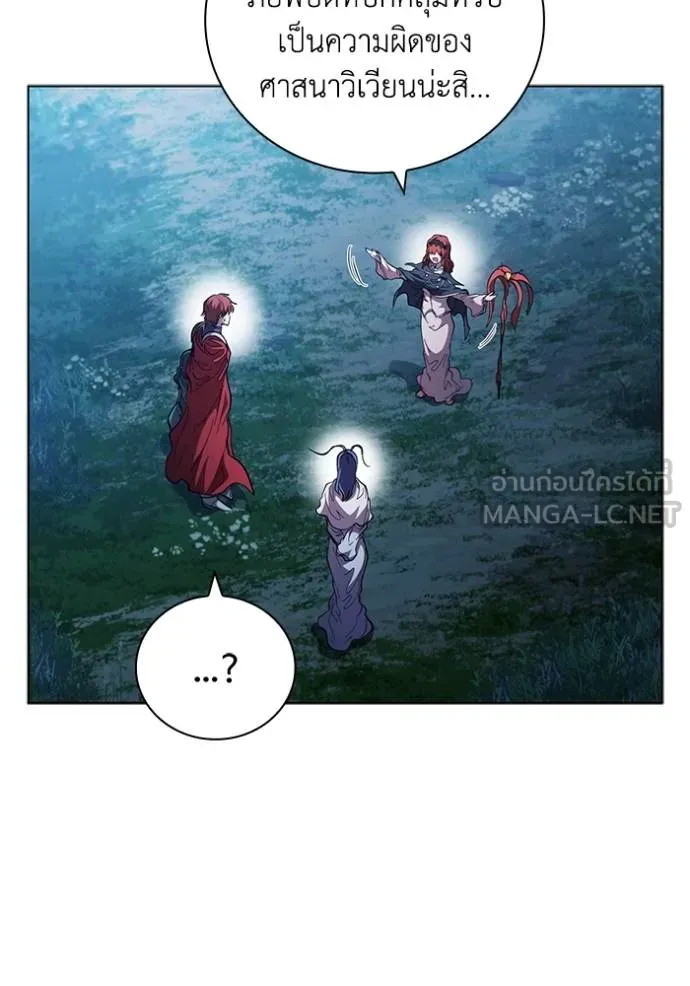 เกิดใหม่ในร่างดยุก ตอนที่ 94 รูปที่ 107