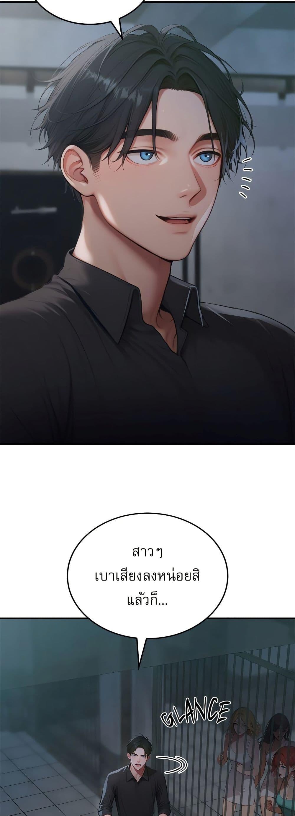 Doujin-Lc- อ่าน โดจิน มังฮวา เกาหลี ญี่ปุ่น จีน แปลไทย Paradox ตอนที่ 1 2 3 4 5 6 7 8 9 10 11 12 13 14 ฟรี ไม่มีโฆษณา อ่าน โดจิน Manhwa เกาหลี ญี่ปุ่น จีน เรามีครบ คัดมาให้เน้นๆ โดจิน 18+ รับประกันความฟินโดย  Doujin Lc