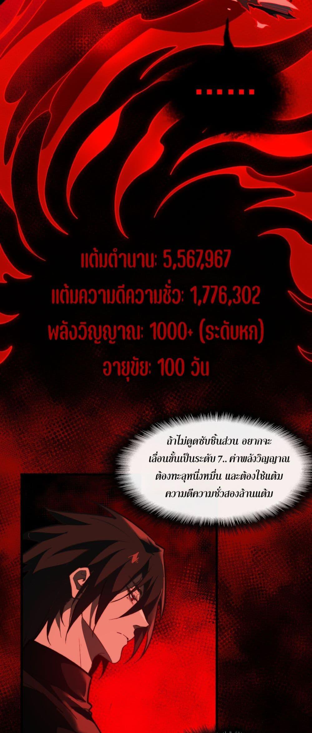 Manga-lc-com อ่านมังงะ อ่านการ์ตูน ออนไลน์ ฟรี I Created An Urban Legend ตอนที่ 1 2 3 4 5 6 7 8 9 10 11 12 13 14 ฟรี ไม่มีโฆษณา Manga-lc - อ่าน มังงะ อ่าน การ์ตูน ออนไลน์ อ่านมังงะ ฟรี