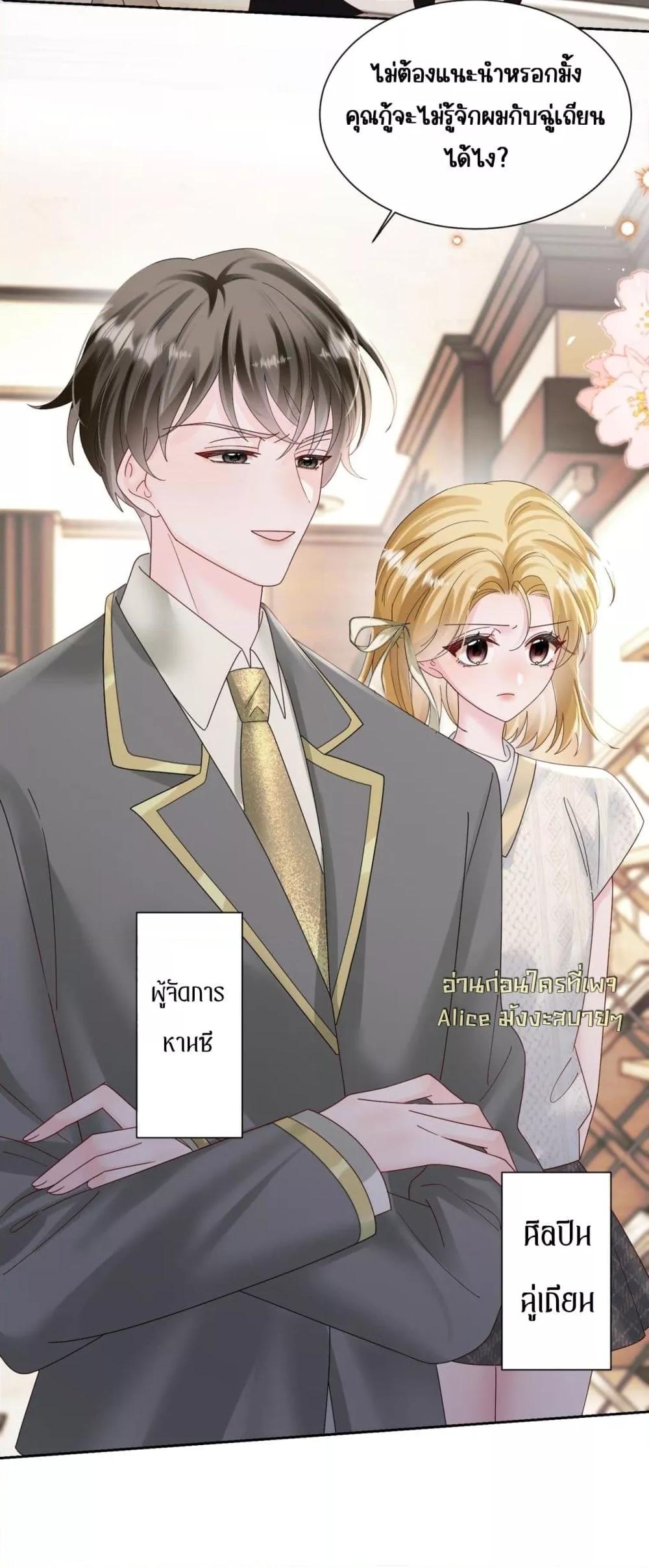 Manga-lc-com อ่านมังงะ อ่านการ์ตูน ออนไลน์ ฟรี Dressedasthe ตอนที่ 1 2 3 4 5 6 7 8 9 10 11 12 13 14 ฟรี ไม่มีโฆษณา Manga-lc - อ่าน มังงะ อ่าน การ์ตูน ออนไลน์ อ่านมังงะ ฟรี