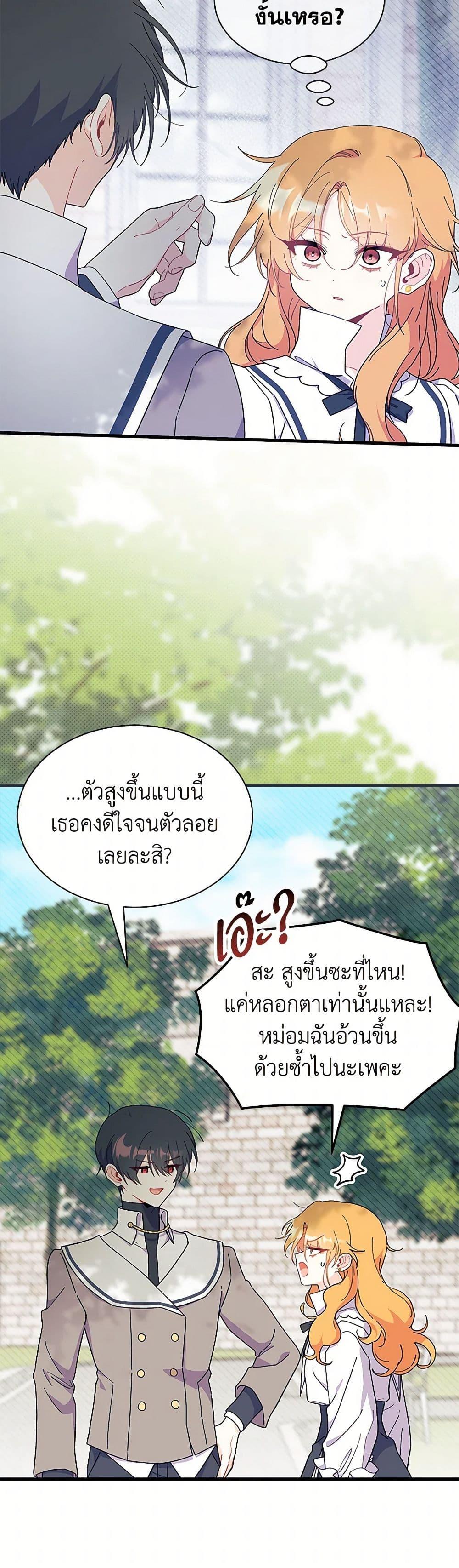 Manga-lc-com อ่านมังงะ อ่านการ์ตูน ออนไลน์ ฟรี I Don’t Want To Be a Magpie Bridge ตอนที่ 1 2 3 4 5 6 7 8 9 10 11 12 13 14 ฟรี ไม่มีโฆษณา Manga-lc - อ่าน มังงะ อ่าน การ์ตูน ออนไลน์ อ่านมังงะ ฟรี