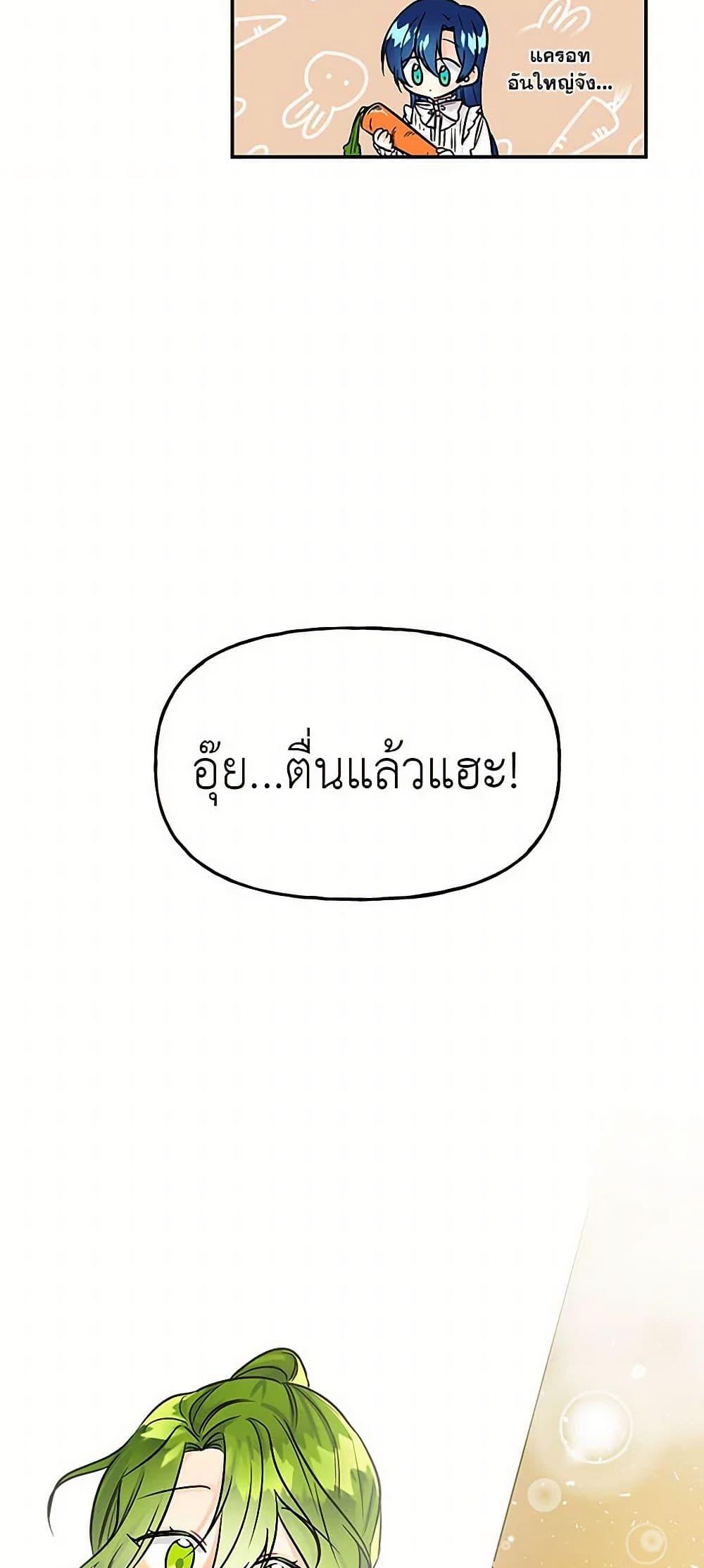 Manga-lc-com อ่านมังงะ อ่านการ์ตูน ออนไลน์ ฟรี Daughter of the Archmage ตอนที่ 1 2 3 4 5 6 7 8 9 10 11 12 13 14 ฟรี ไม่มีโฆษณา Manga-lc - อ่าน มังงะ อ่าน การ์ตูน ออนไลน์ อ่านมังงะ ฟรี