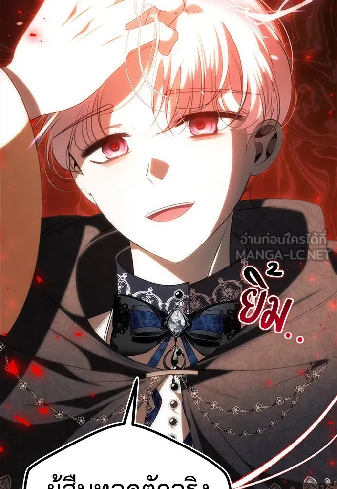 ยัยจิ๋วสมองแจ๋ว ตอนที่ 32 รูปที่ 18