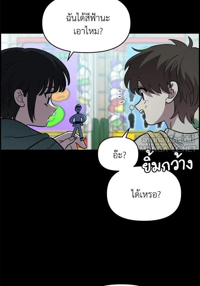 เพื่อนกันมันส์เกิน ตอนที่ 67 รูปที่ 12